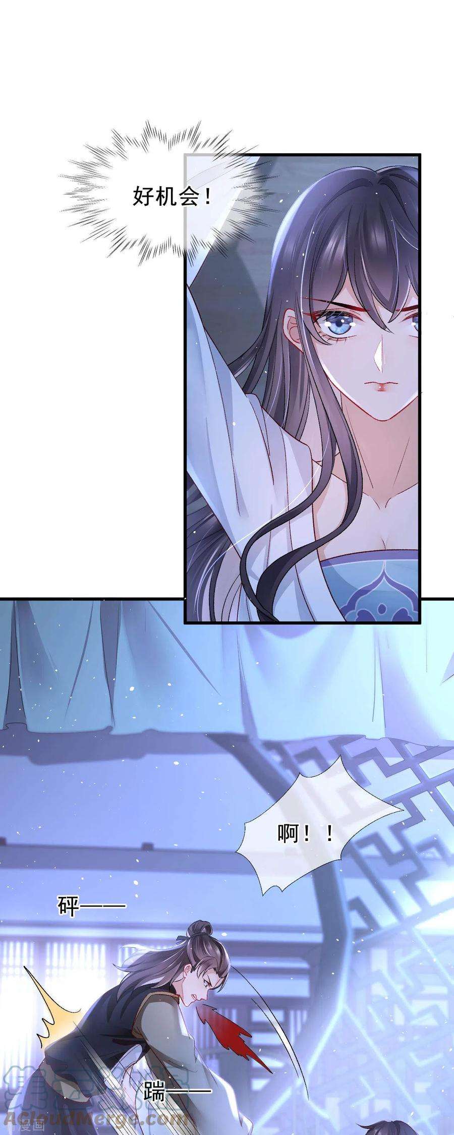 朱颜血1话 捉奸