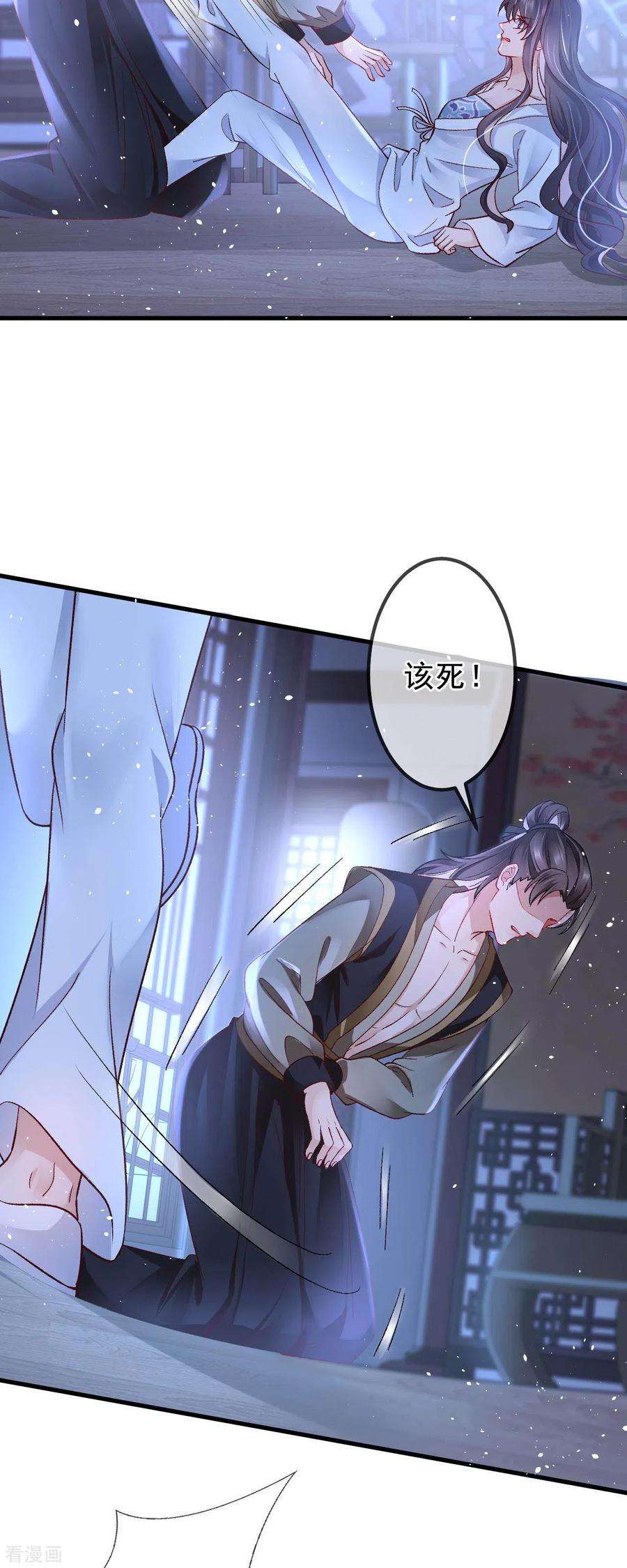 朱颜血1话 捉奸