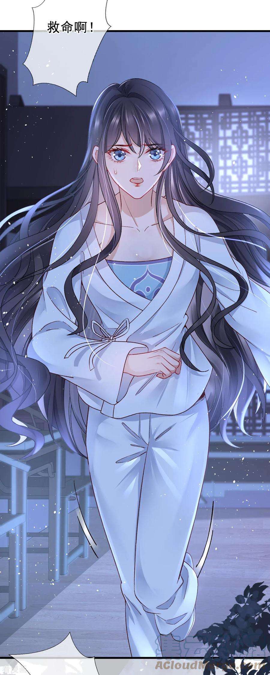 朱颜血1话 捉奸