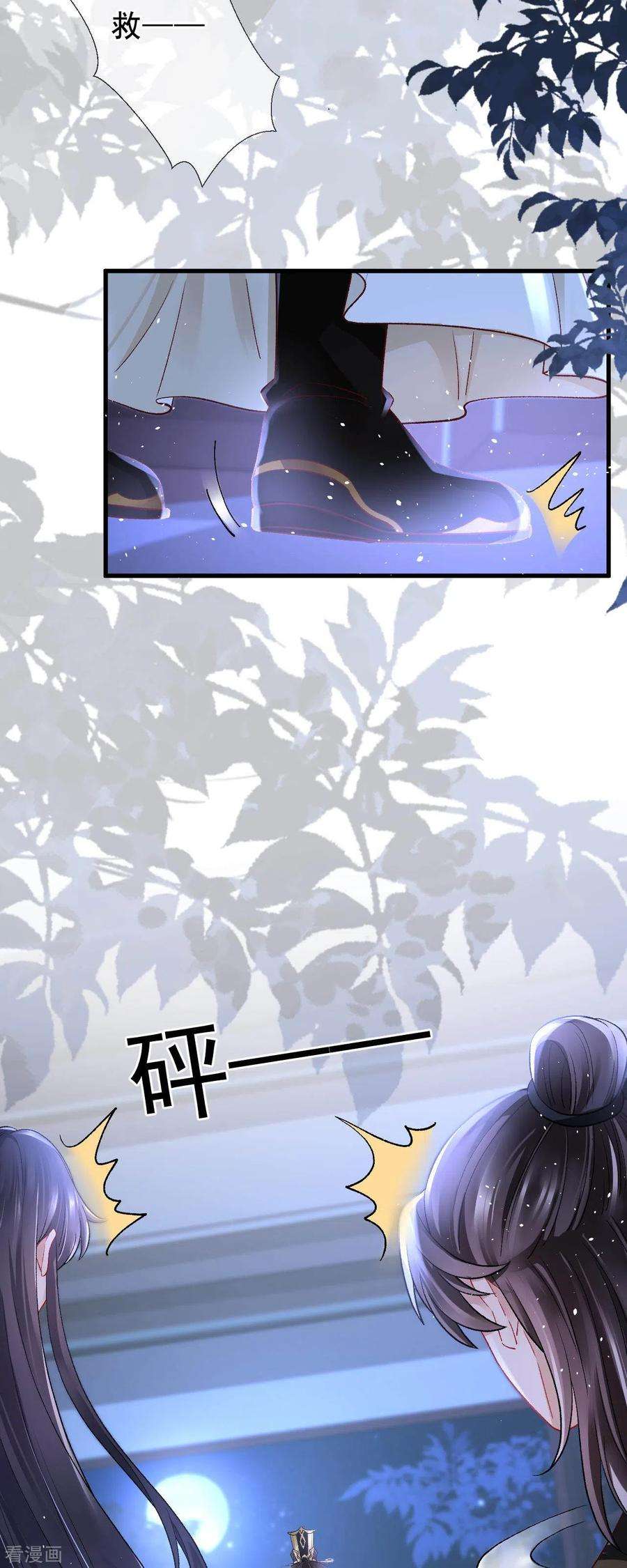 朱颜血1话 捉奸