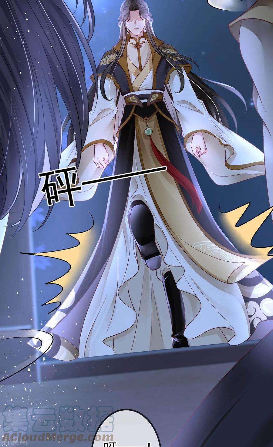 朱颜血1话 捉奸