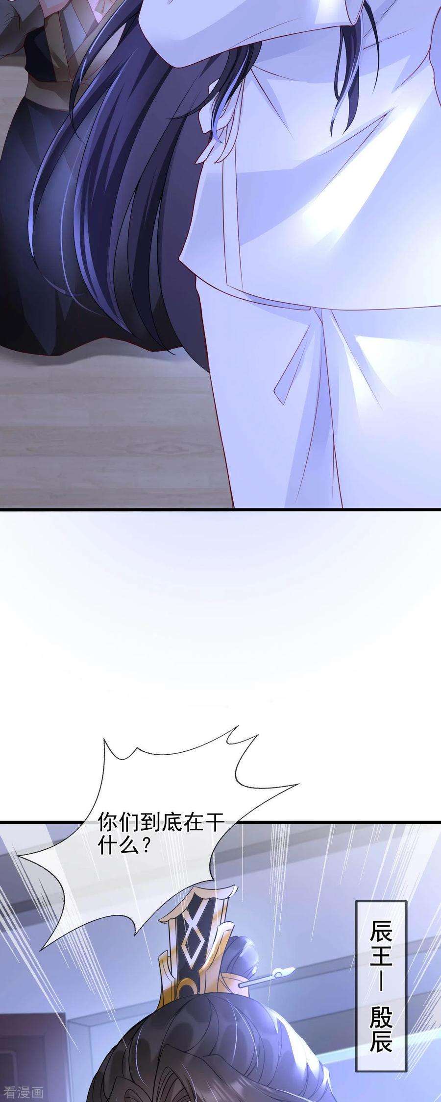 朱颜血1话 捉奸