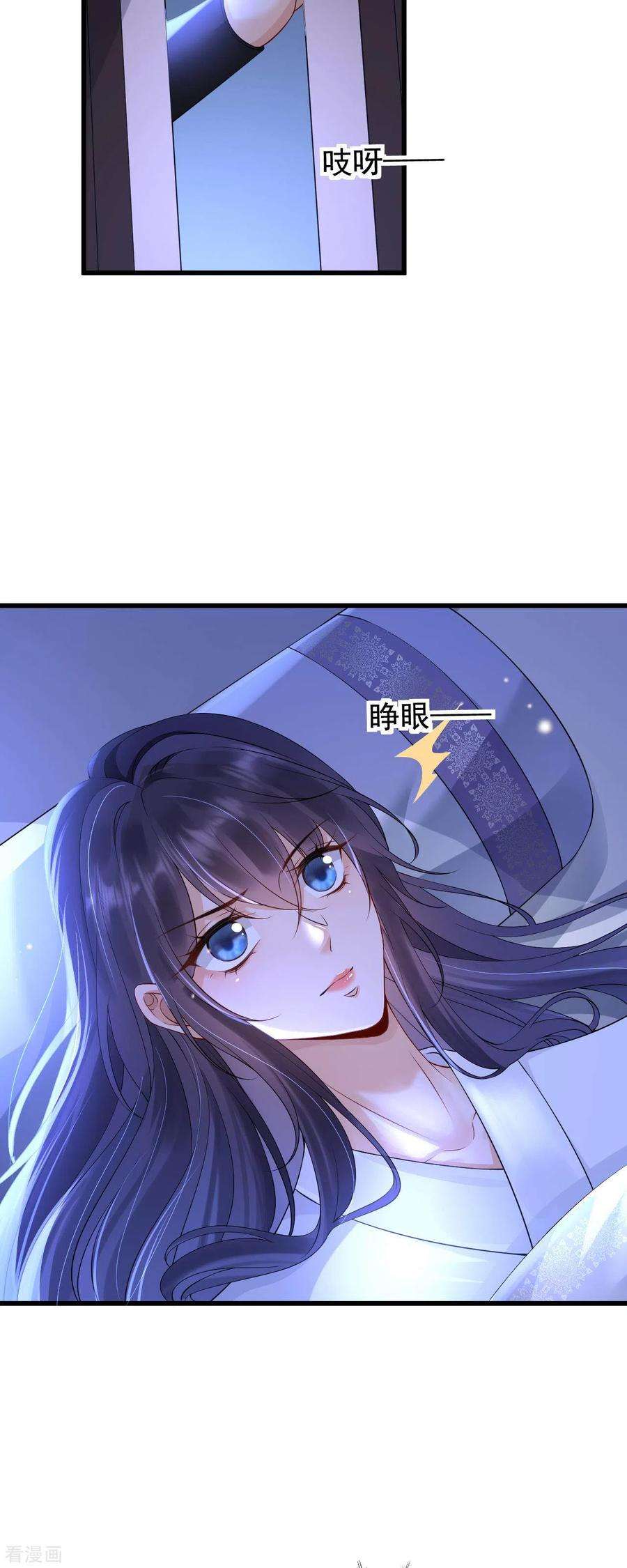 朱颜血1话 捉奸