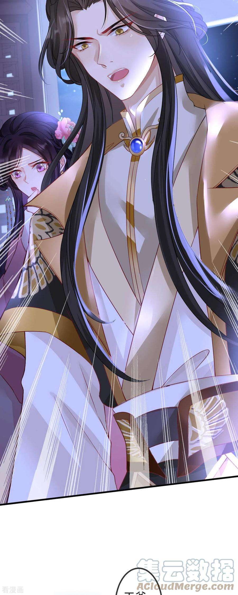 朱颜血1话 捉奸