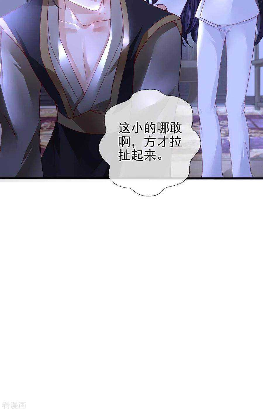 朱颜血1话 捉奸