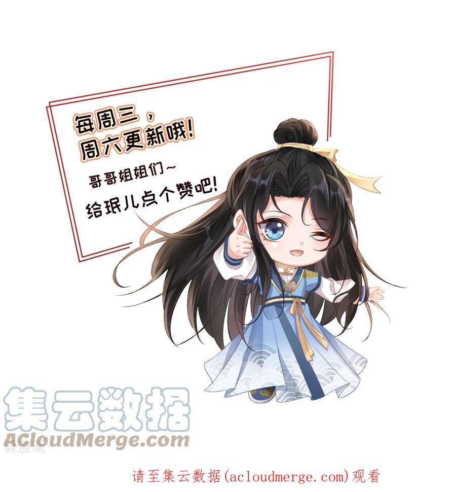 朱颜血1话 捉奸