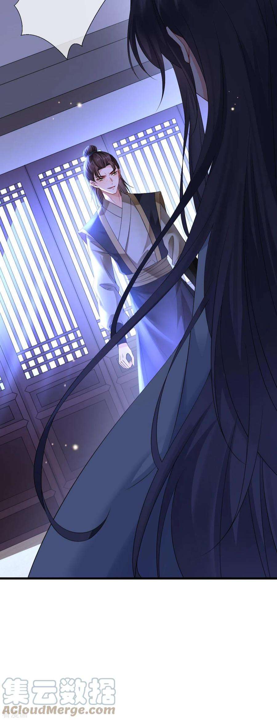 朱颜血1话 捉奸