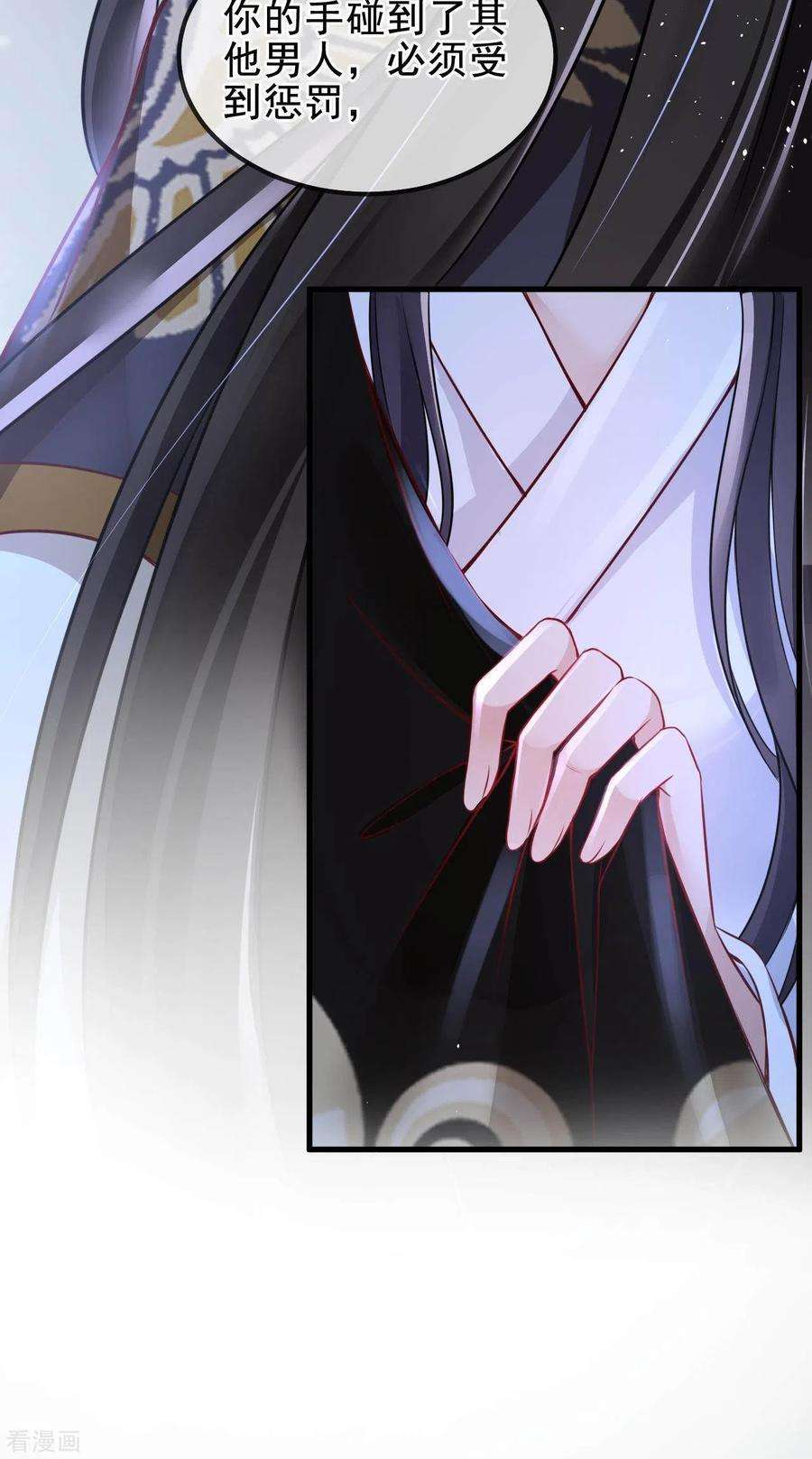 朱颜血2话 夹手指