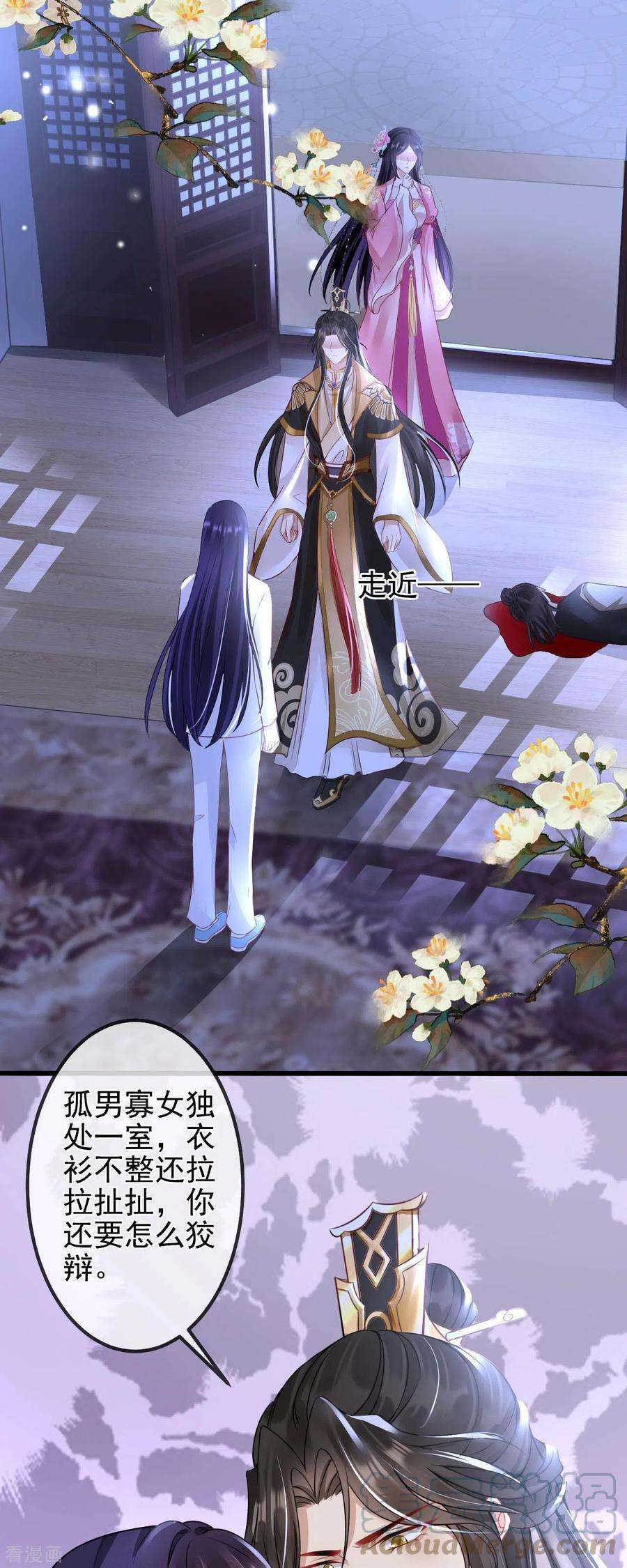 朱颜血2话 夹手指