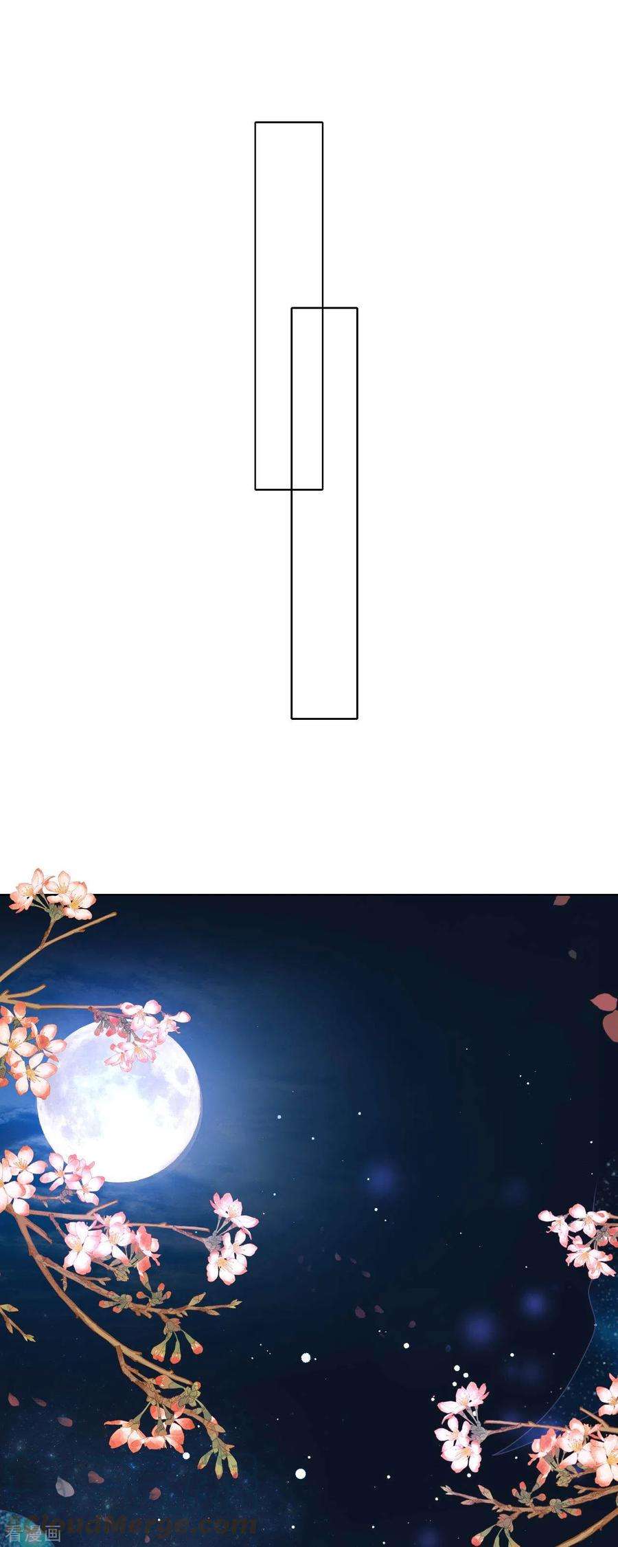 朱颜血2话 夹手指