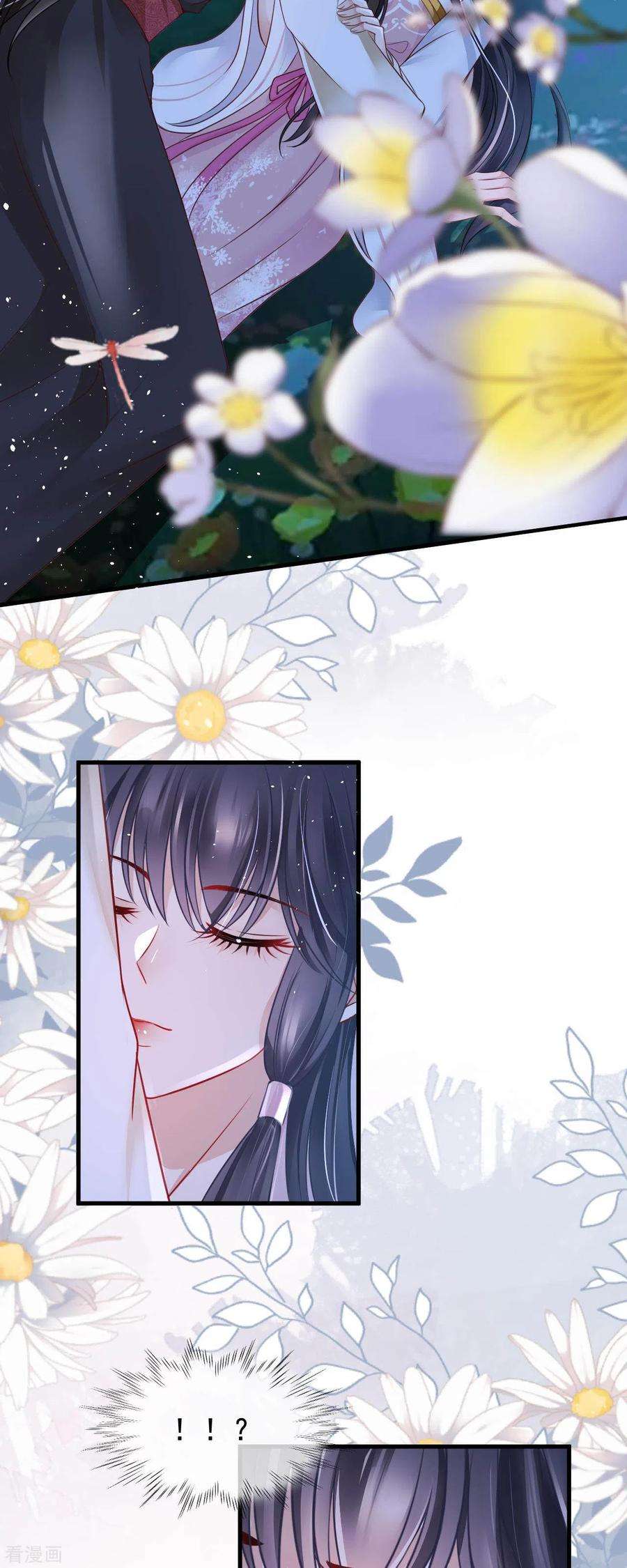 朱颜血2话 夹手指