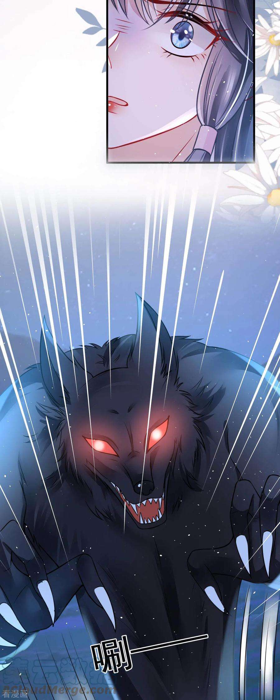 朱颜血2话 夹手指