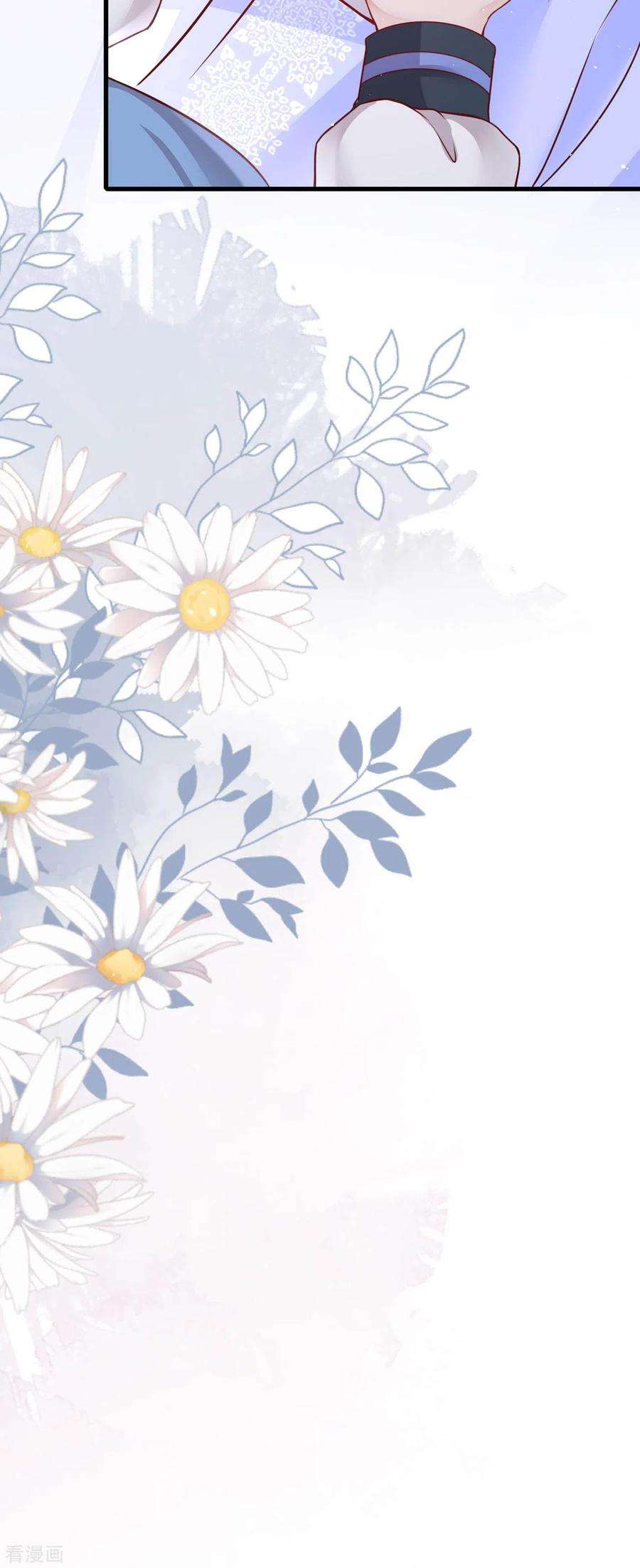 朱颜血2话 夹手指