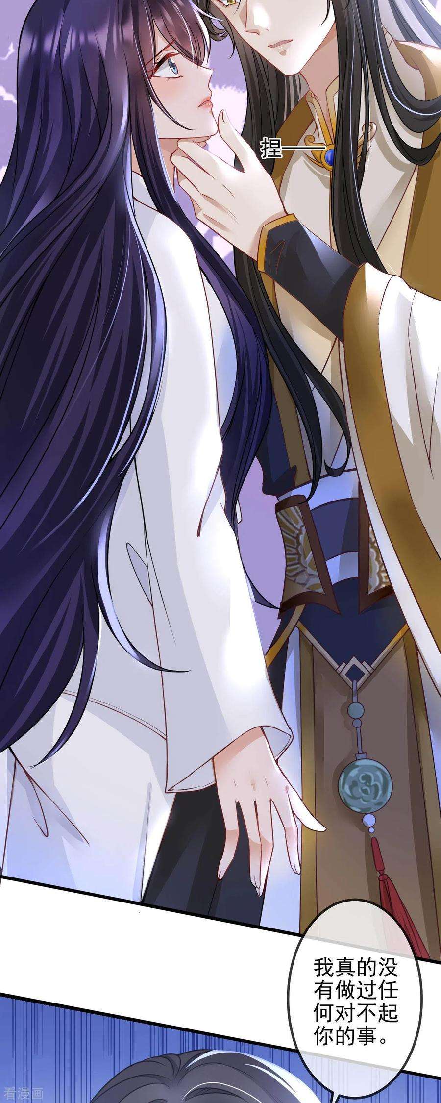 朱颜血2话 夹手指