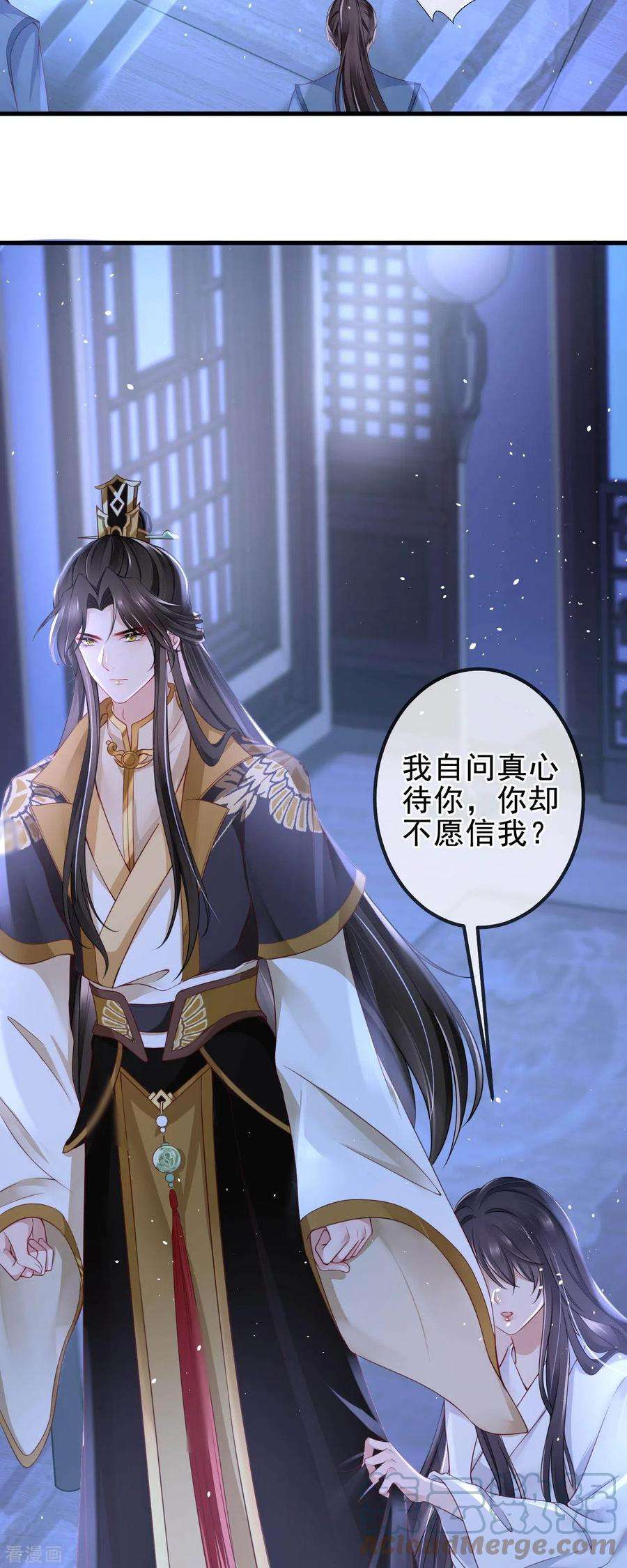 朱颜血2话 夹手指