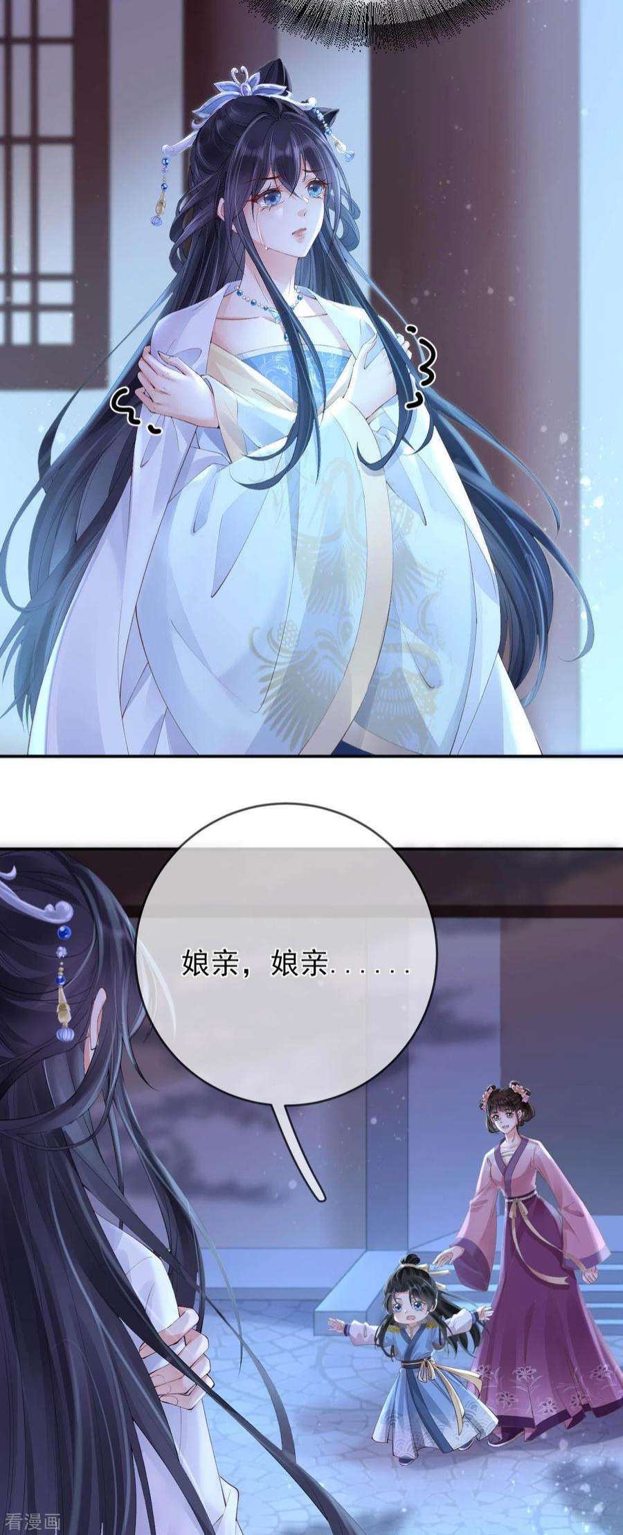 朱颜血6话 我要毁了你