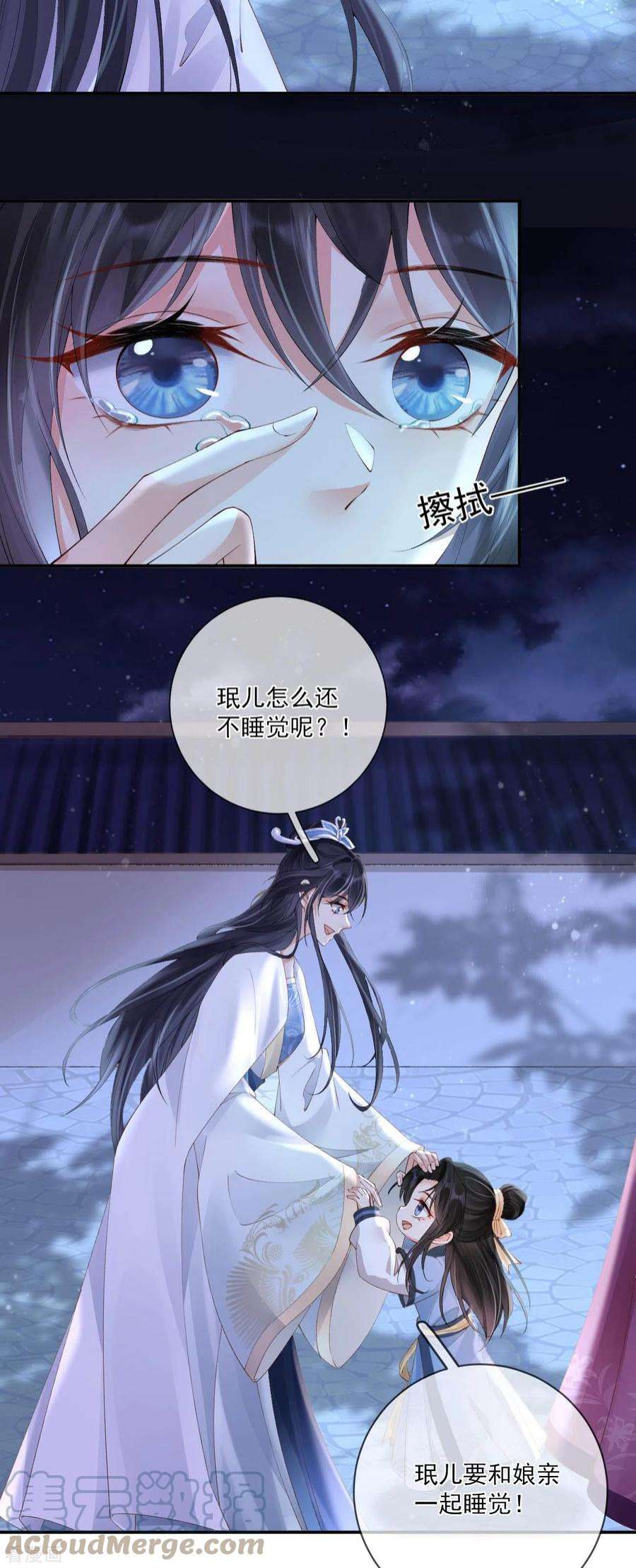 朱颜血6话 我要毁了你