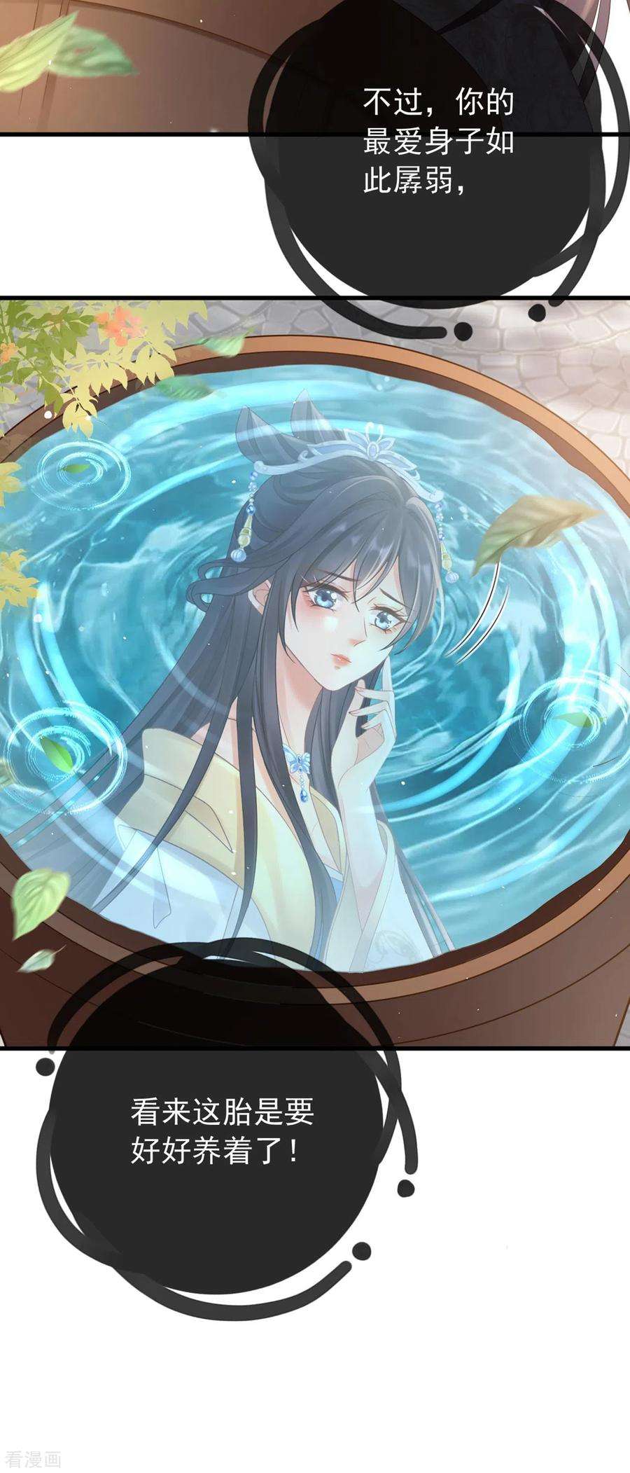 朱颜血8话 惊现毒蛇