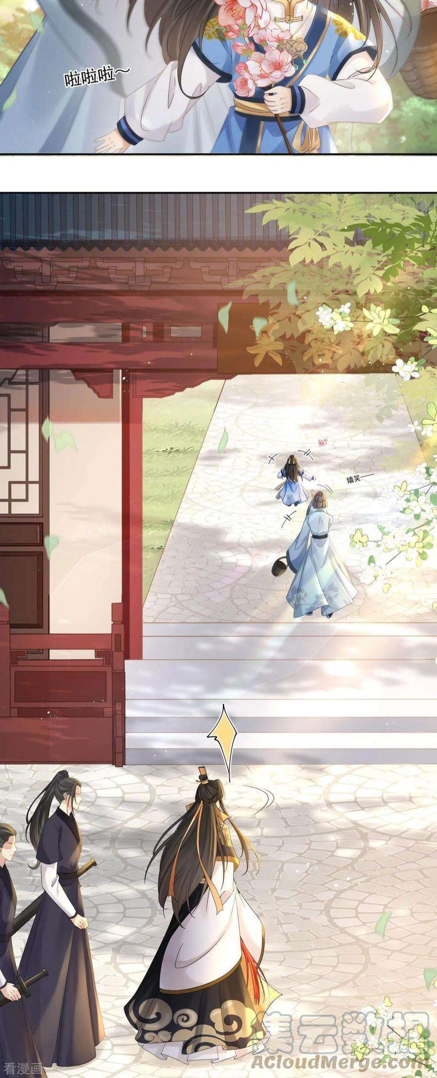 朱颜血9话 桃花酥