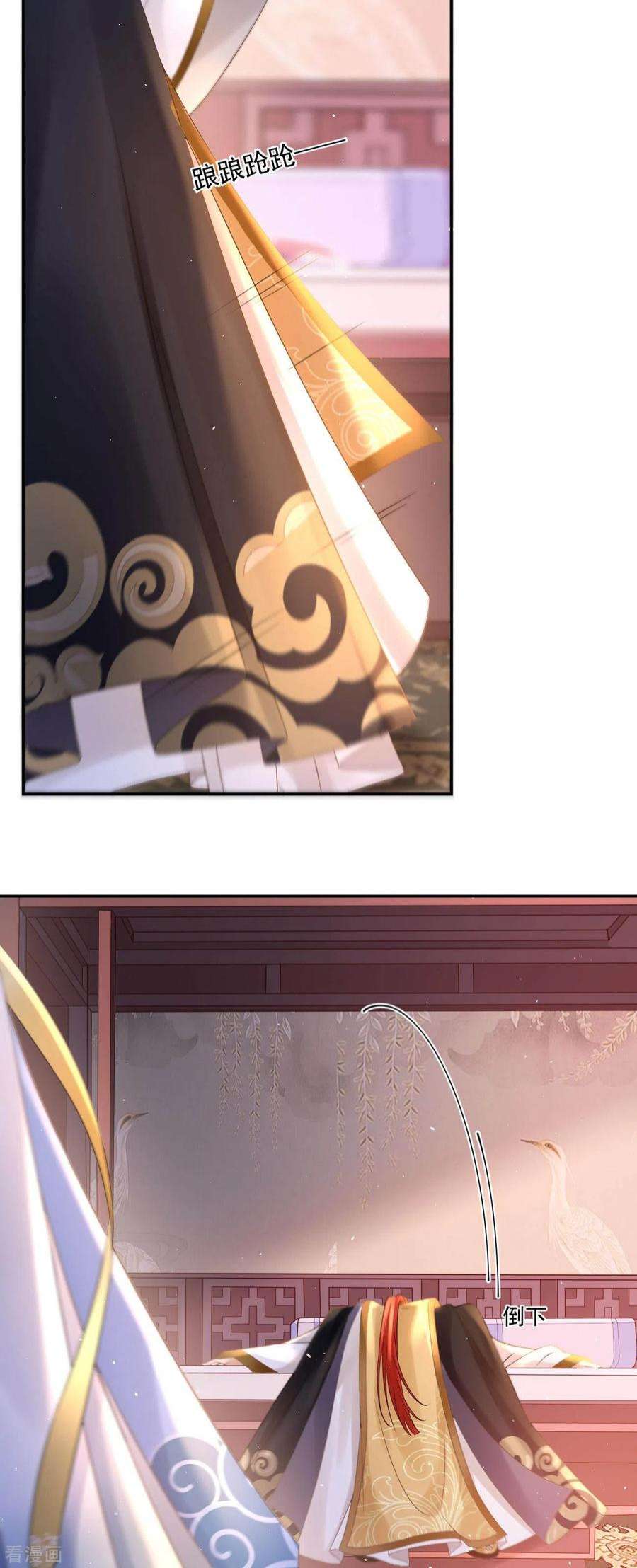 朱颜血9话 桃花酥