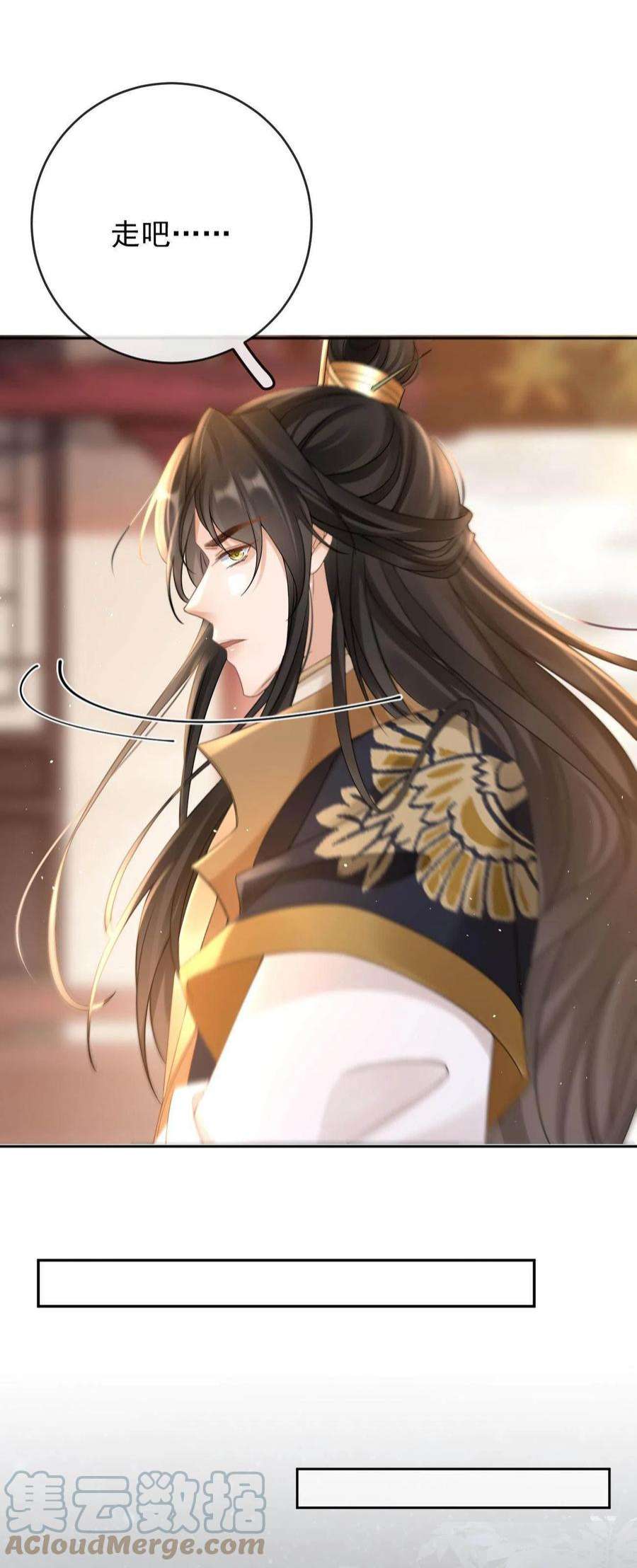 朱颜血9话 桃花酥