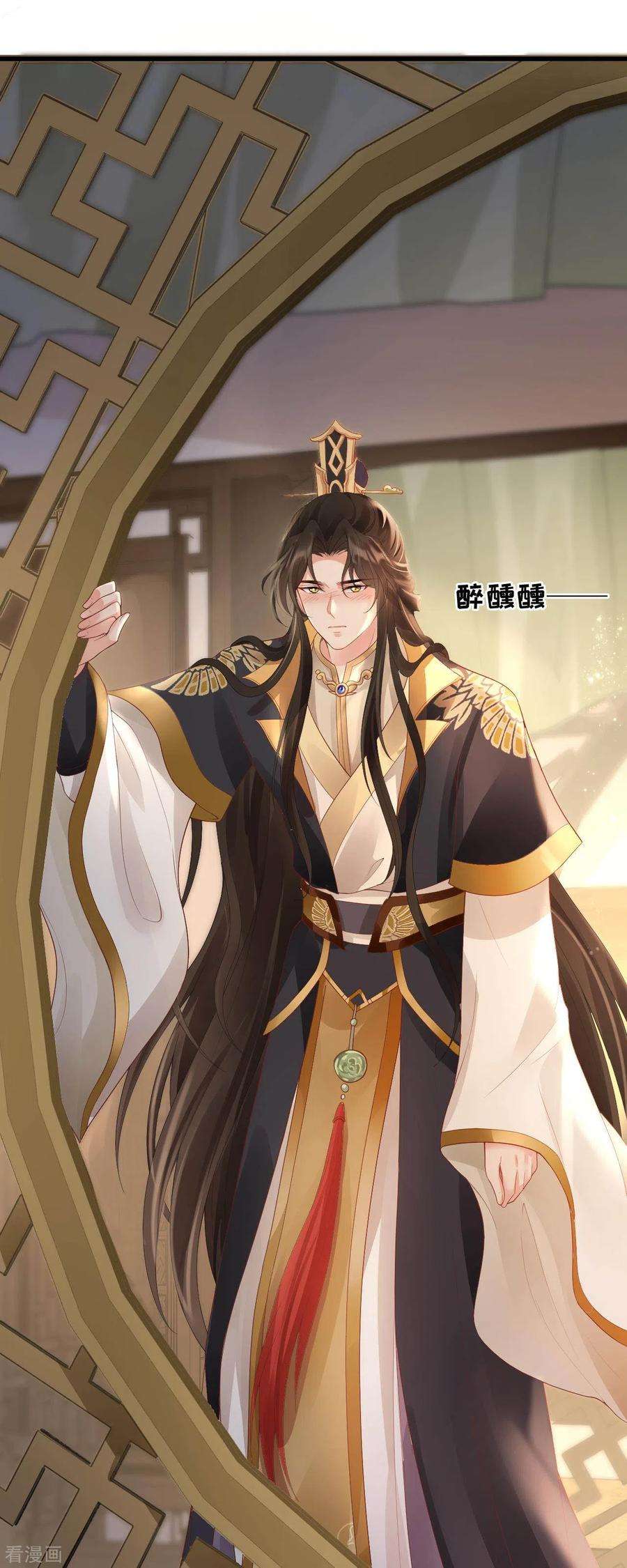 朱颜血10话 合欢散