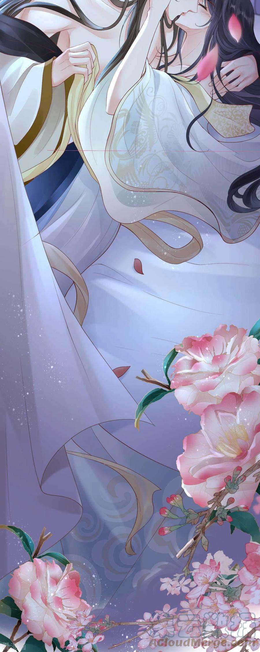 朱颜血10话 合欢散