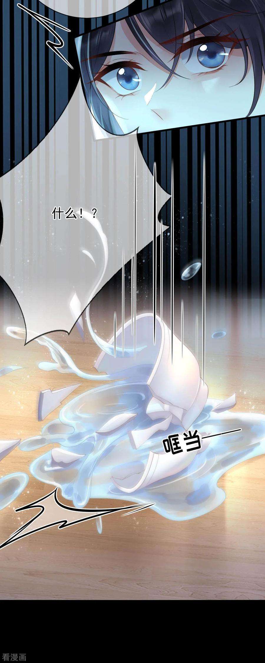 朱颜血10话 合欢散