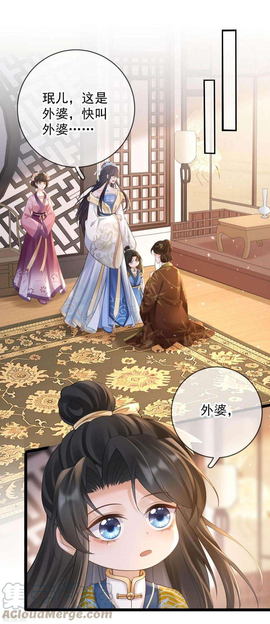 朱颜血13话 母女相见