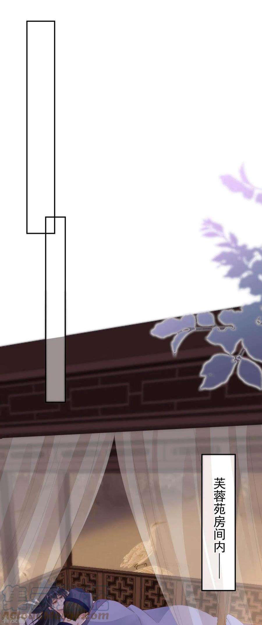 朱颜血16话 威胁医师