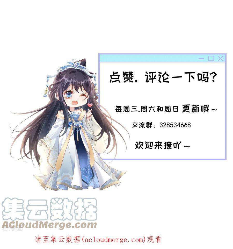 朱颜血16话 威胁医师