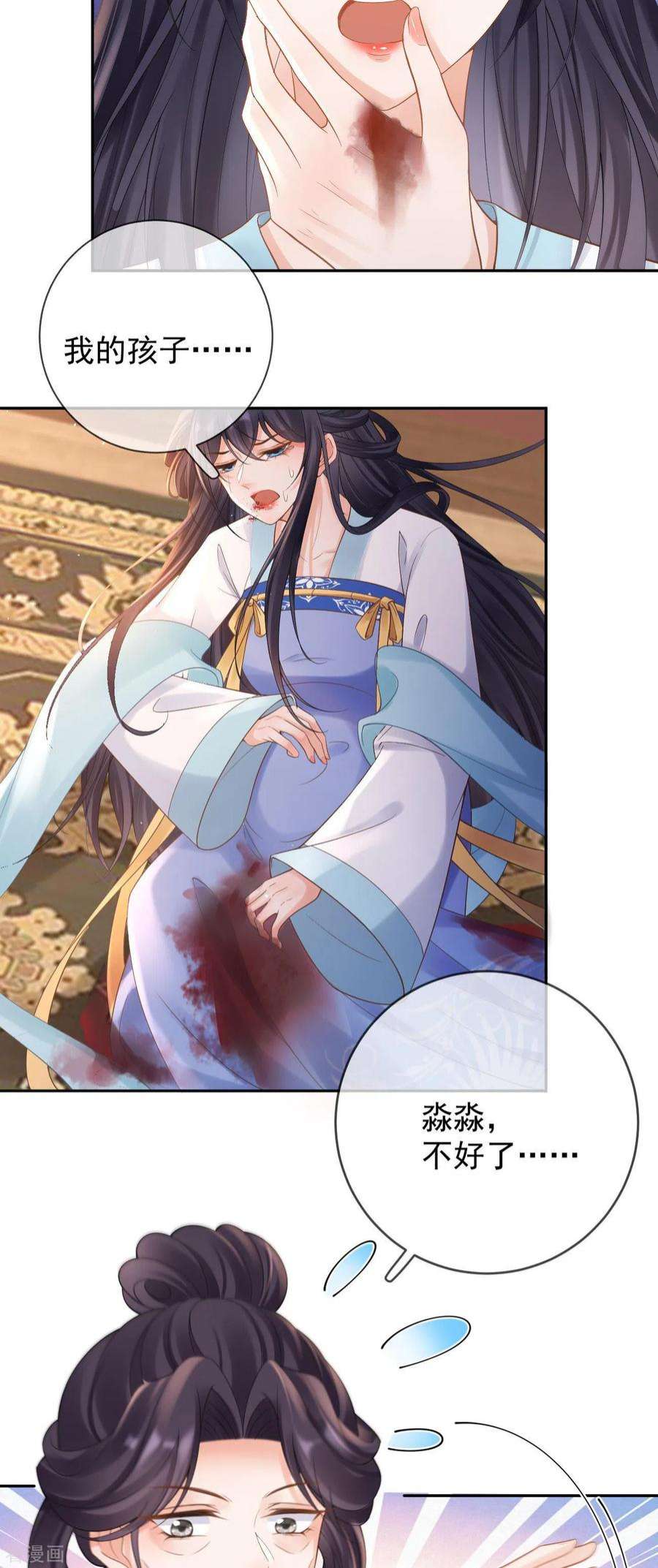 朱颜血16话 威胁医师