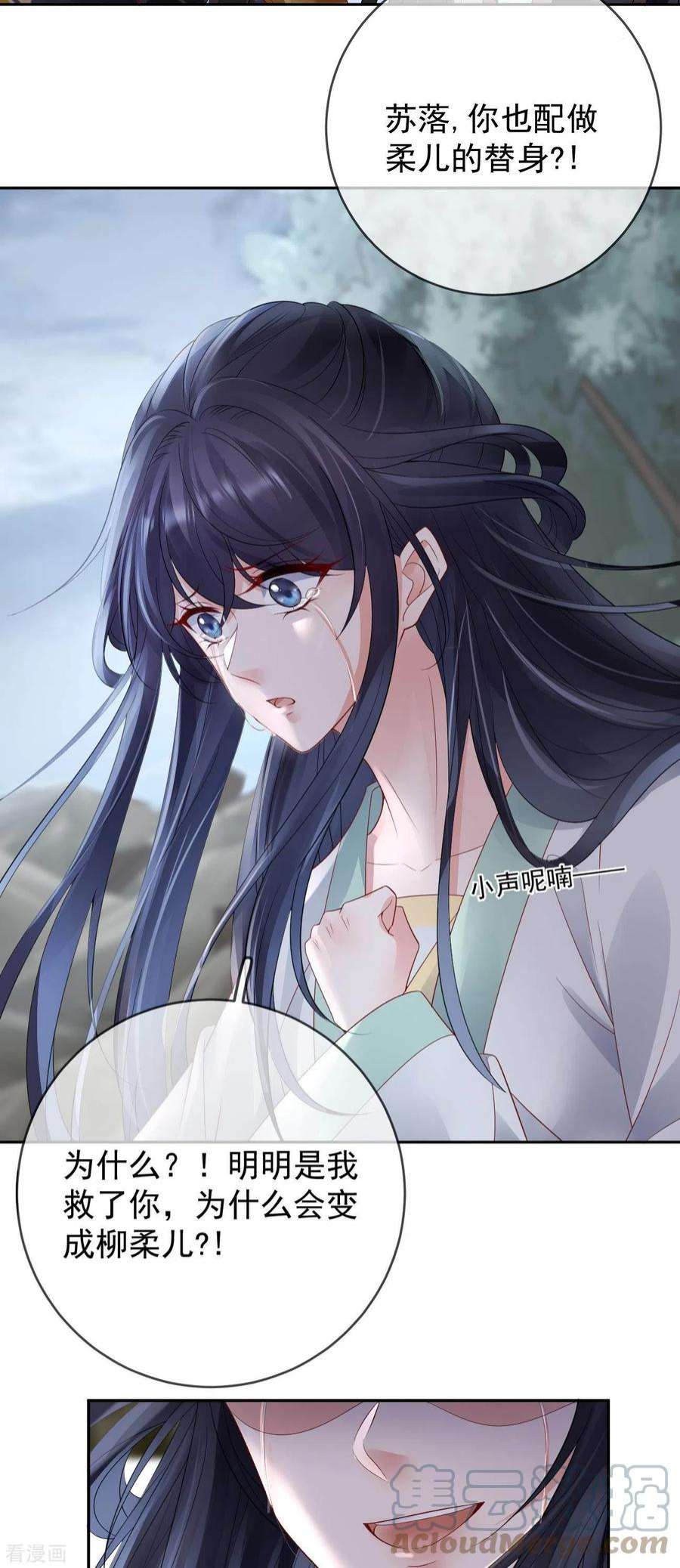 朱颜血19话 不共戴天之仇