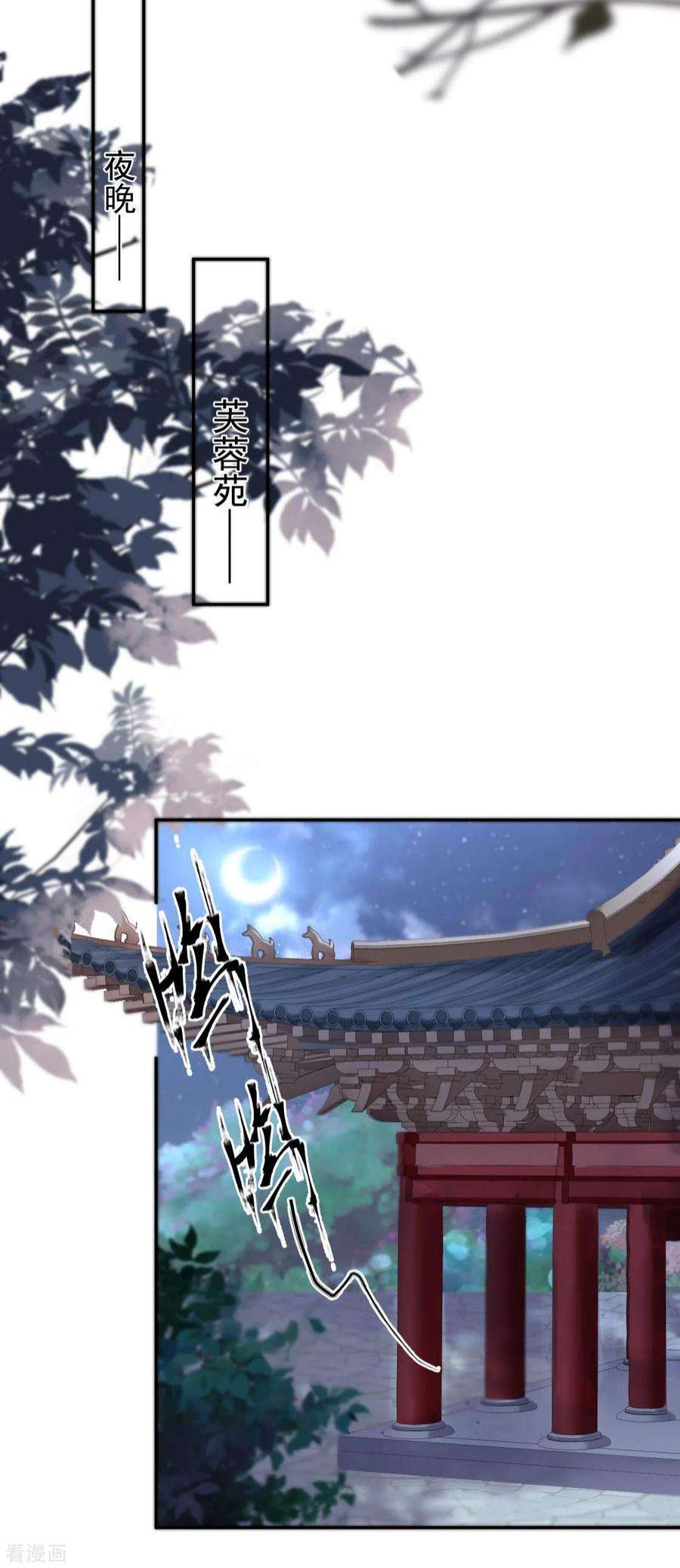 朱颜血19话 不共戴天之仇