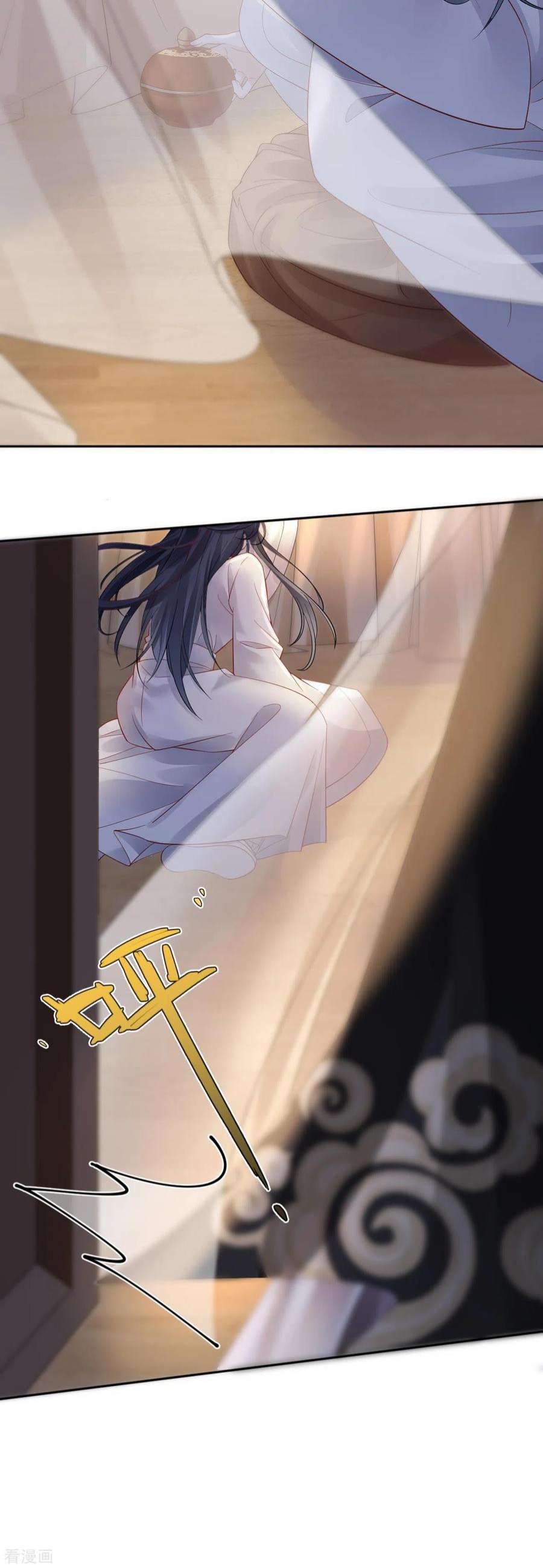 朱颜血19话 不共戴天之仇