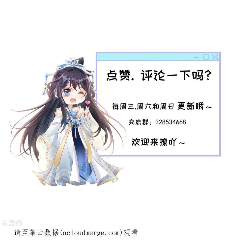 朱颜血19话 不共戴天之仇