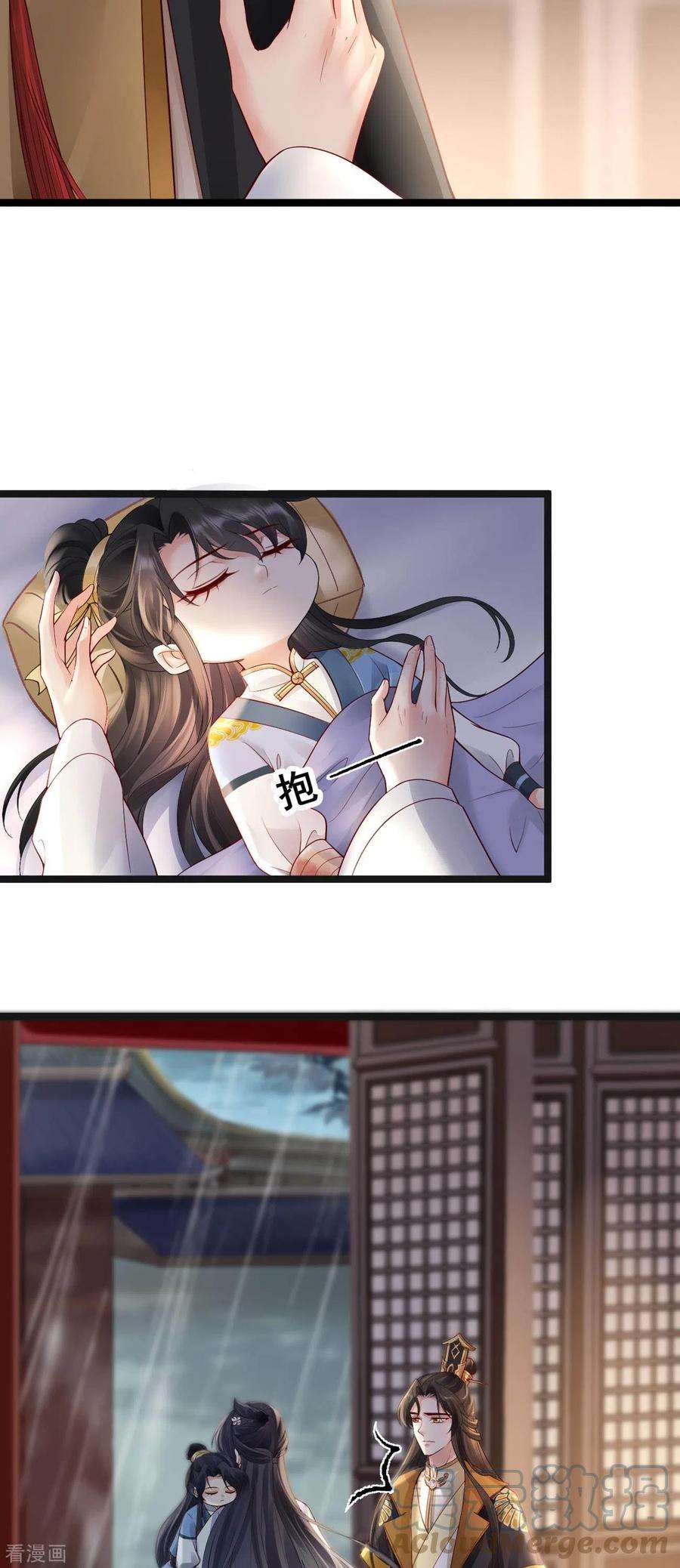 朱颜血22话 火中救人