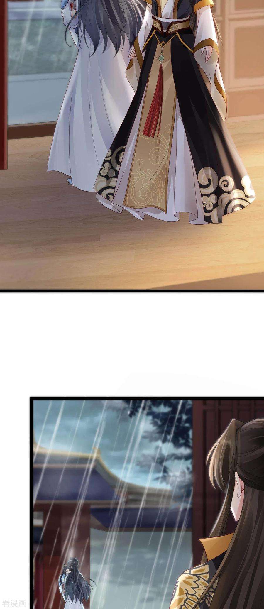 朱颜血22话 火中救人