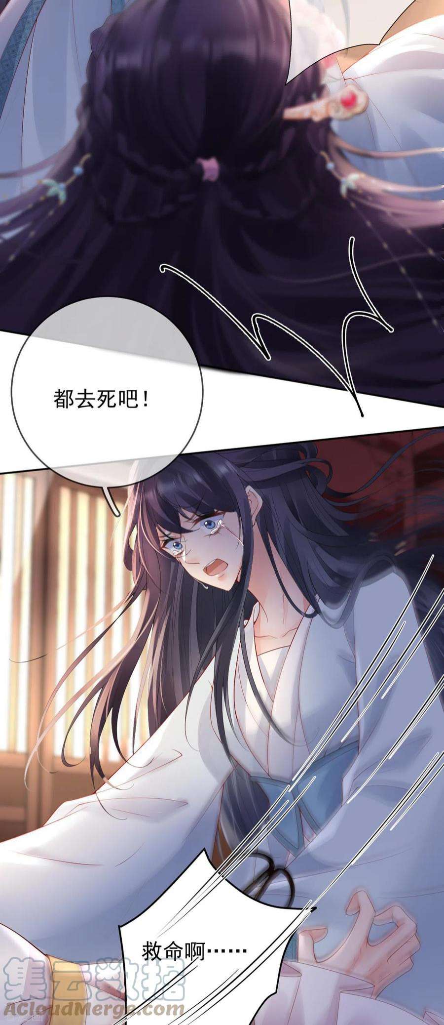 朱颜血24话 扎肚肚报仇