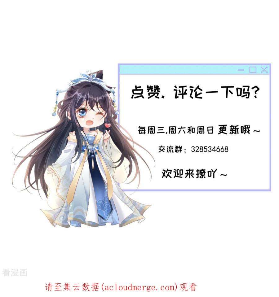 朱颜血24话 扎肚肚报仇