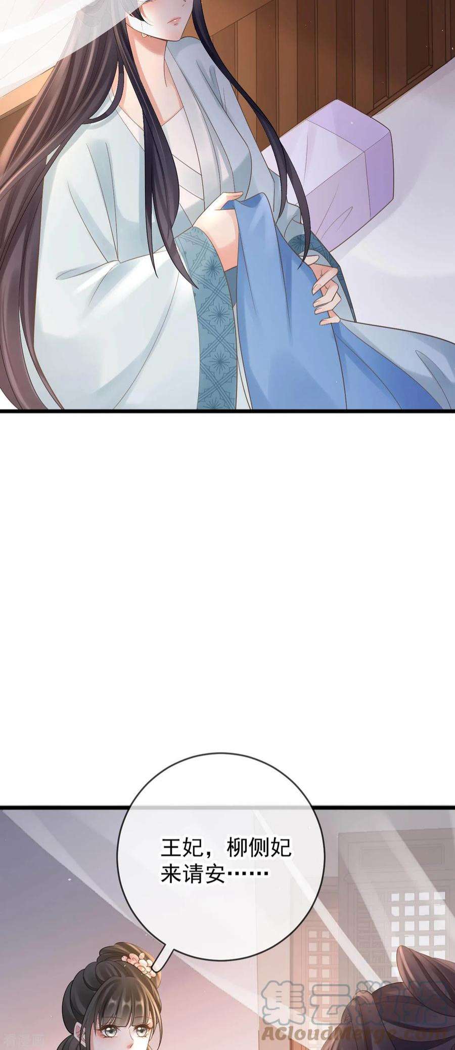 朱颜血24话 扎肚肚报仇