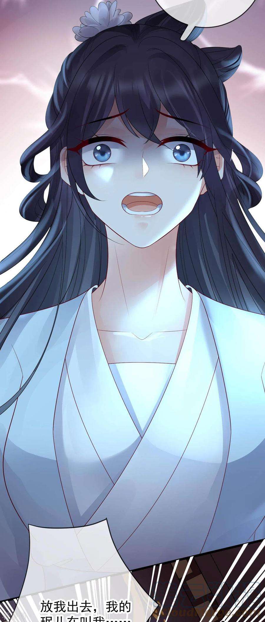 朱颜血26话 活埋苏落