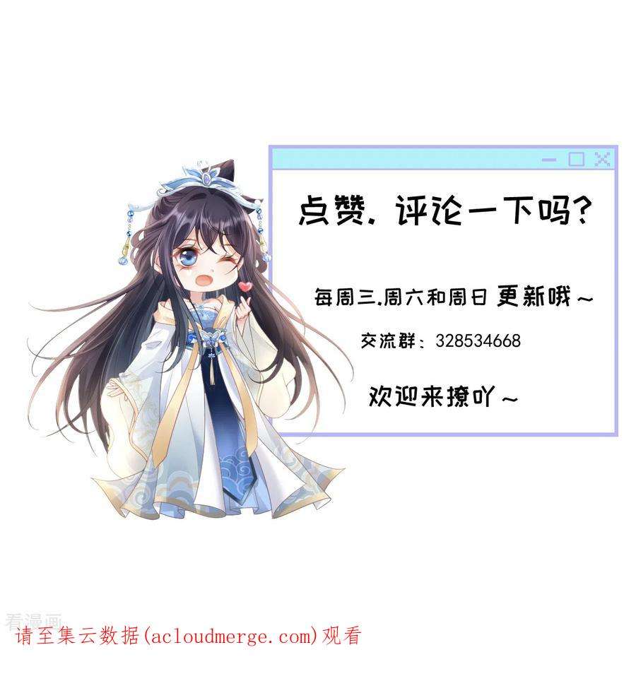 朱颜血28话 王妃失踪