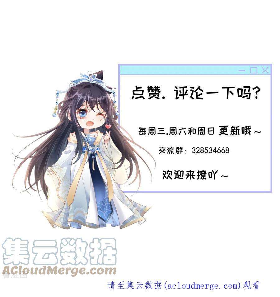 朱颜血30话 借酒浇愁