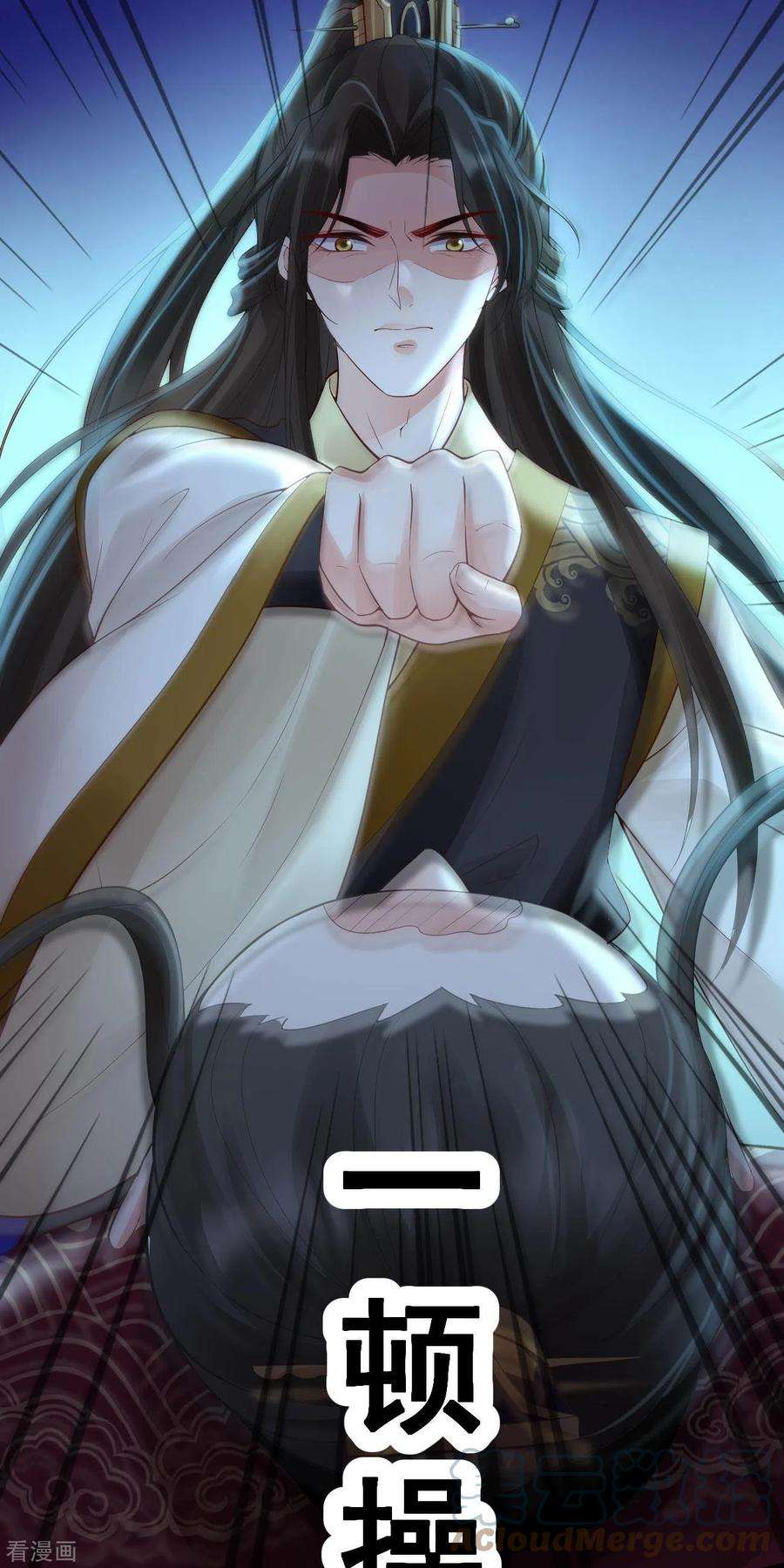 朱颜血34话 一起逛街