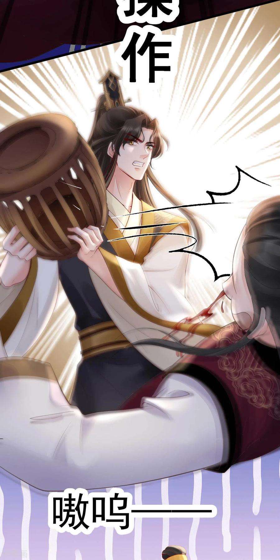 朱颜血34话 一起逛街