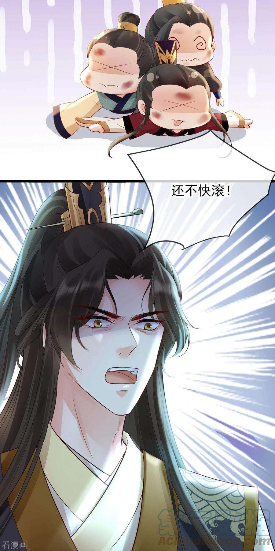 朱颜血34话 一起逛街