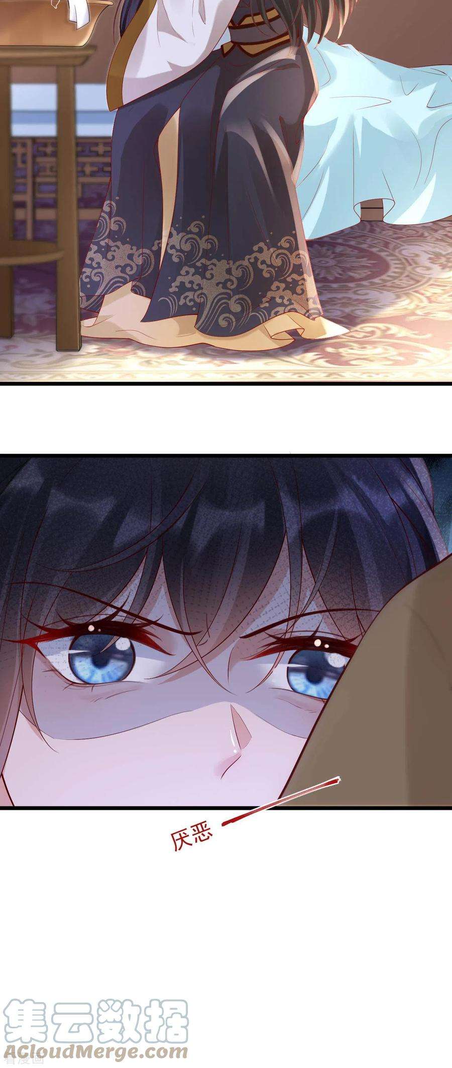 朱颜血34话 一起逛街