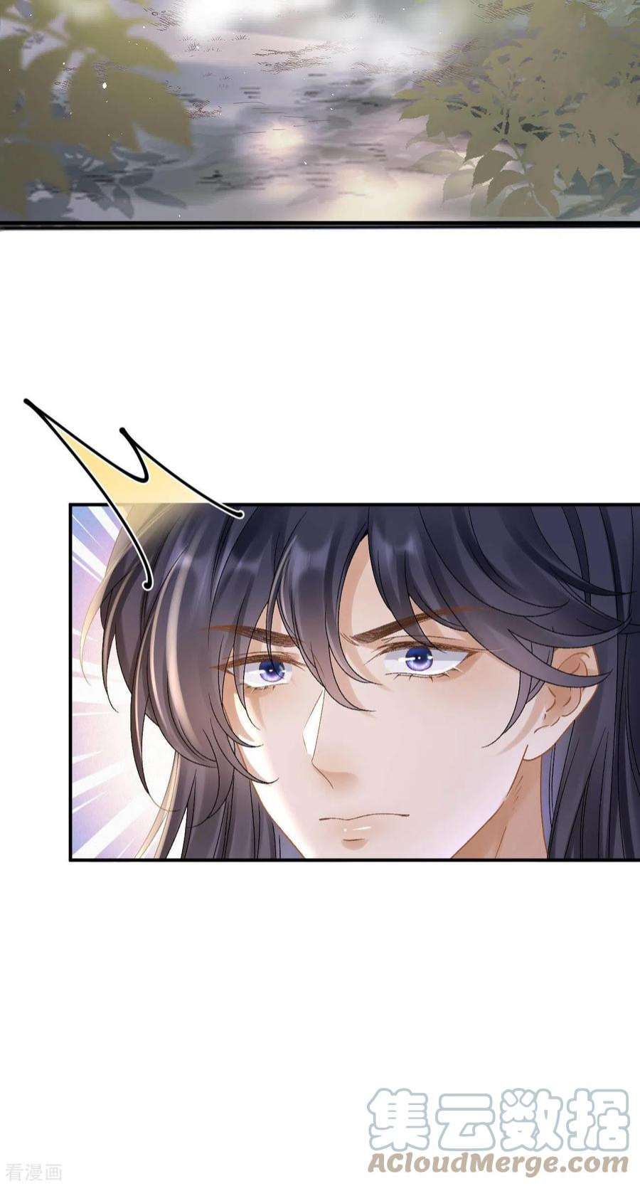 朱颜血35话 公孙琰