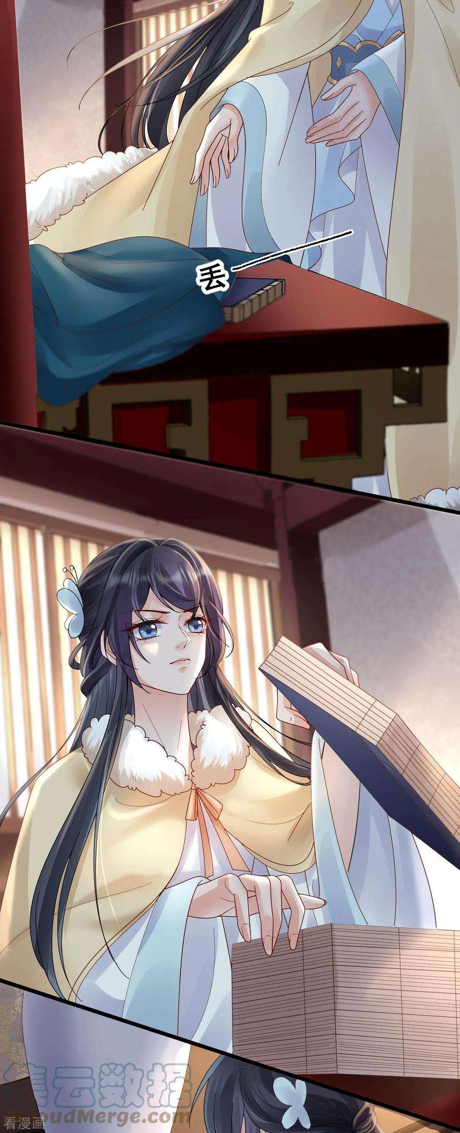 朱颜血36话 给殷辰送“礼物”